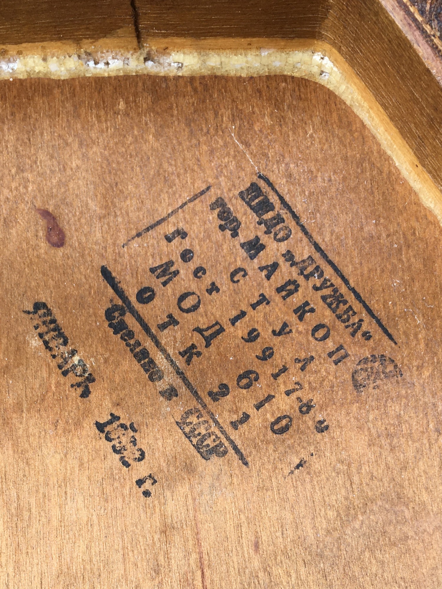 Bugholz Sessel Militaria Möbel antik Russland Freundschaft